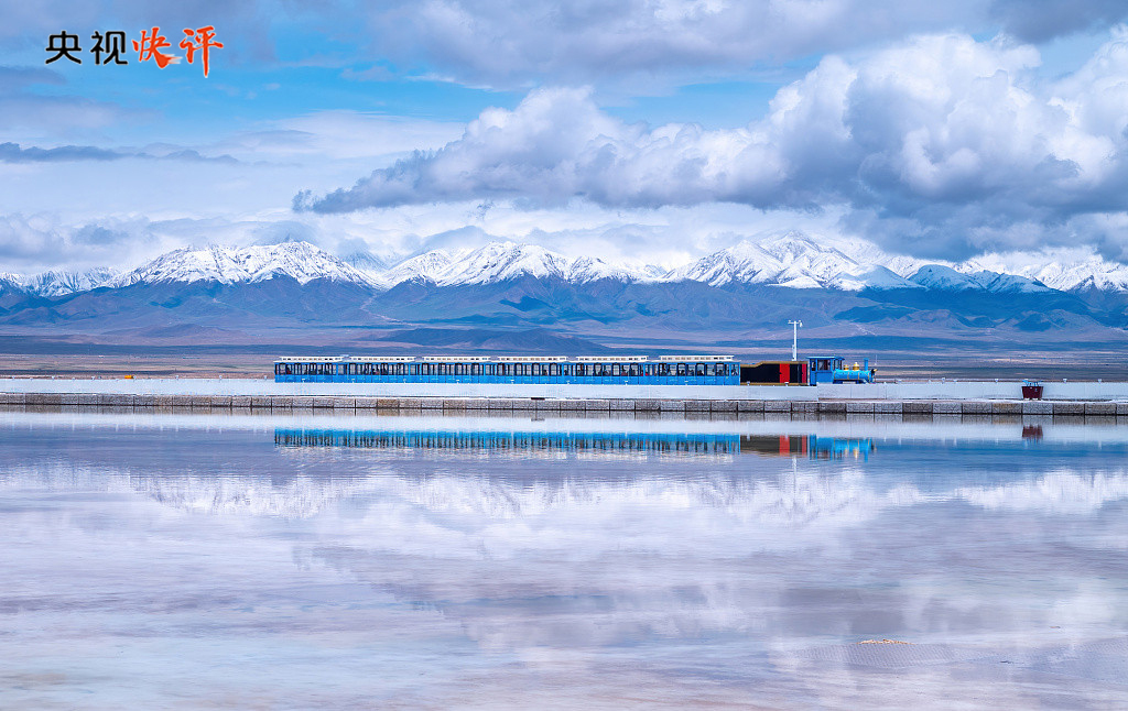 高原绿韵，青海绿色发展新篇章