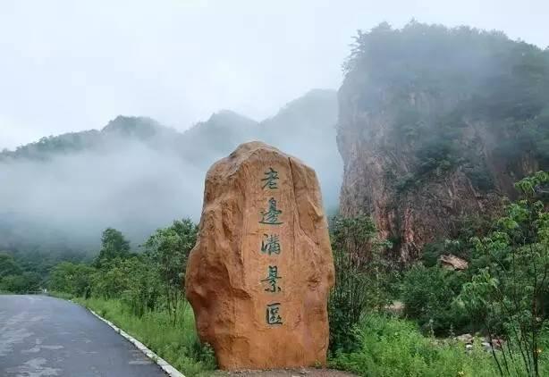 探寻本溪自然秘境，领略独特魅力之旅